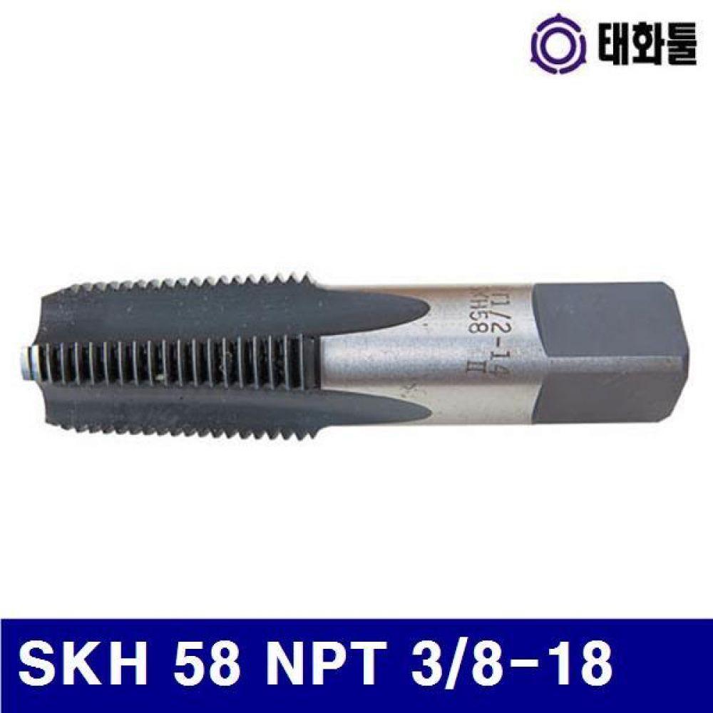 태화툴 3154861 파이프탭-Inch SKH 58 NPT 3/8-18 15.926 (3EA)