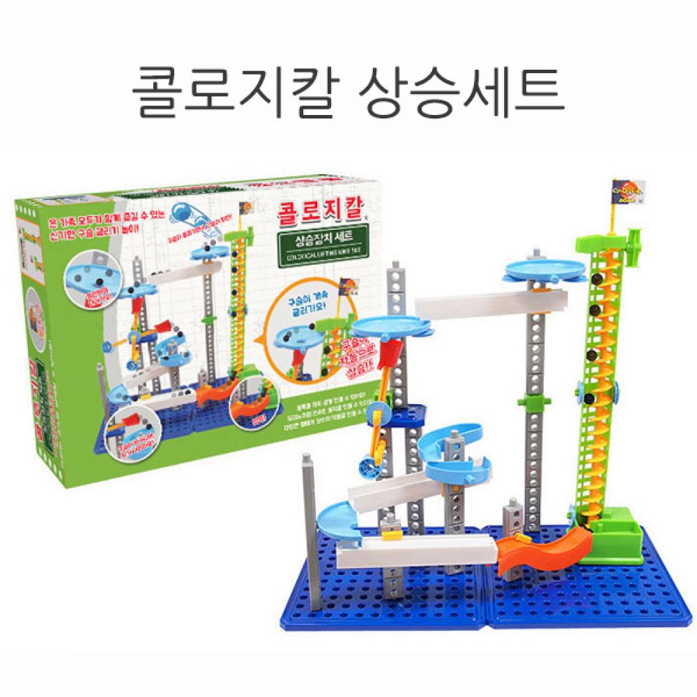 콜로지칼 상승세트 학습교구 과학교구 과학실험 과학