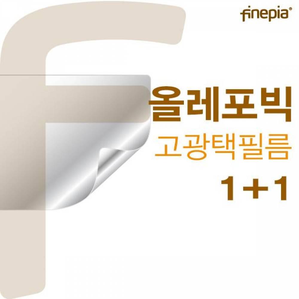 HP 엘리트북 845 G7-2F1M2PA HD올레포빅필름