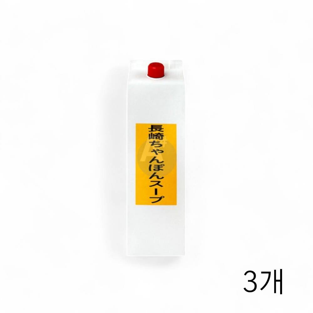 아리아케 나가사끼짬뽕스프 1.8L X 3개 일본라멘 사골 짬뽕스프 라멘소스 일식소스