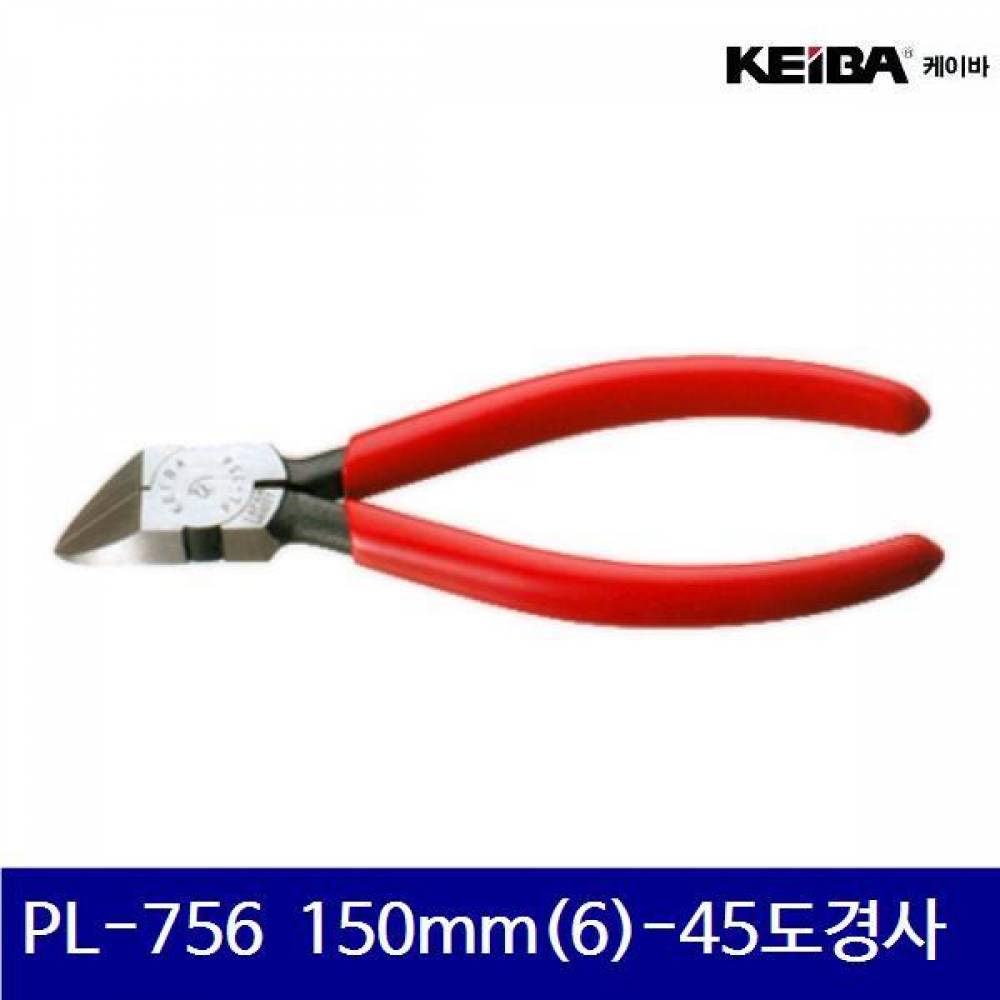 케이바 352-0062 니퍼- 플라스틱용(경사형) PL-756 150mm(6)-45도경사  (1EA)