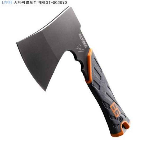 거버 서바이벌 도끼 서바이벌 헷쳇