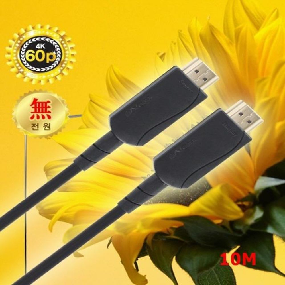 무전원 광섬유 하이브리드 HDMI 광 케이블 10M