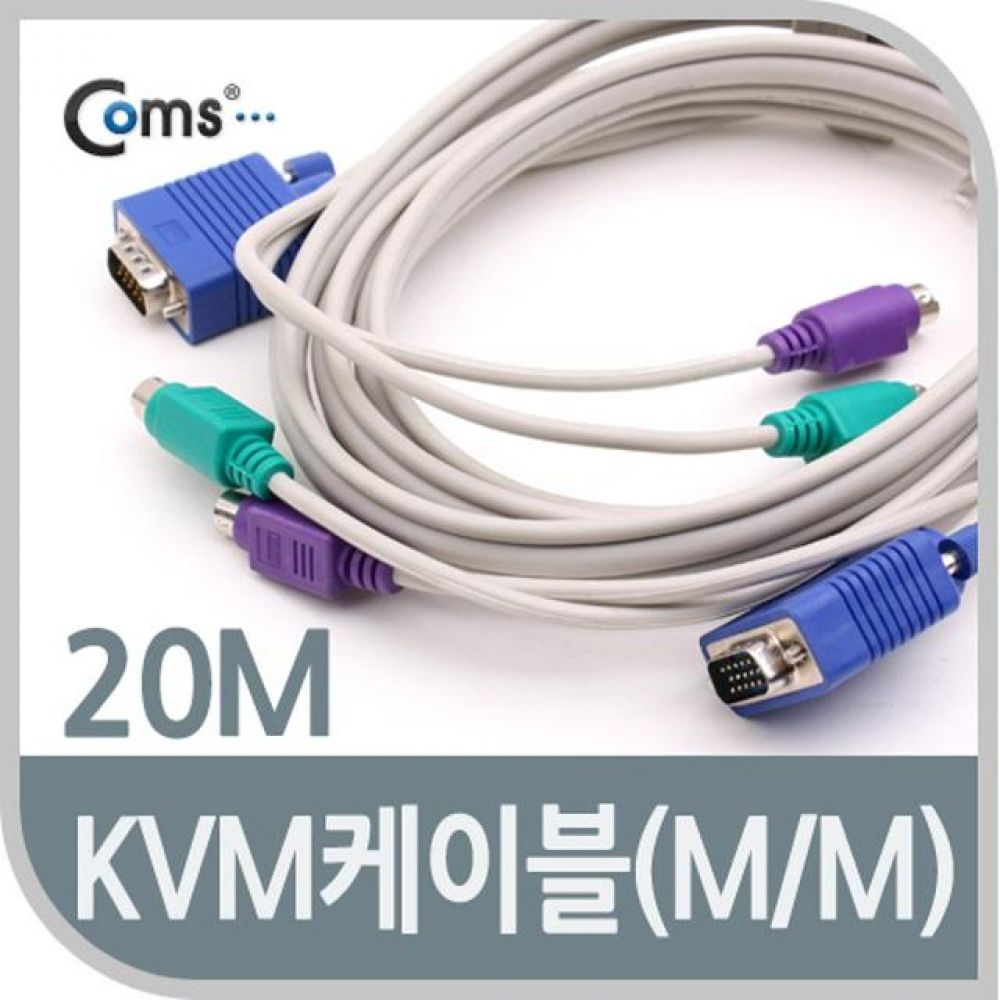 KVM 케이블20M mm 케이블 USB LAN HDMI