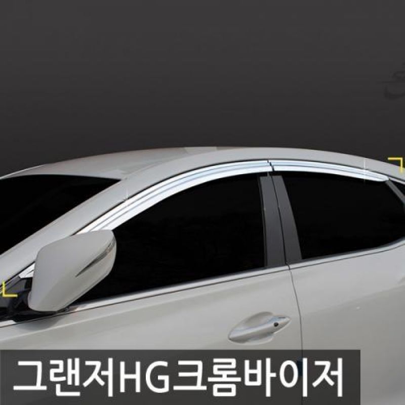 그랜져HG (11년_16년) 크롬윈도우바이저 4pcs 차량용 썬바이저 도어바이저