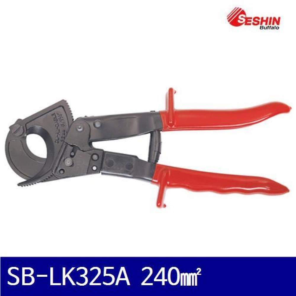 세신버팔로 2201870 라쳇 케이블캇타 SB-LK325A 240제곱미리 260mm (1EA)