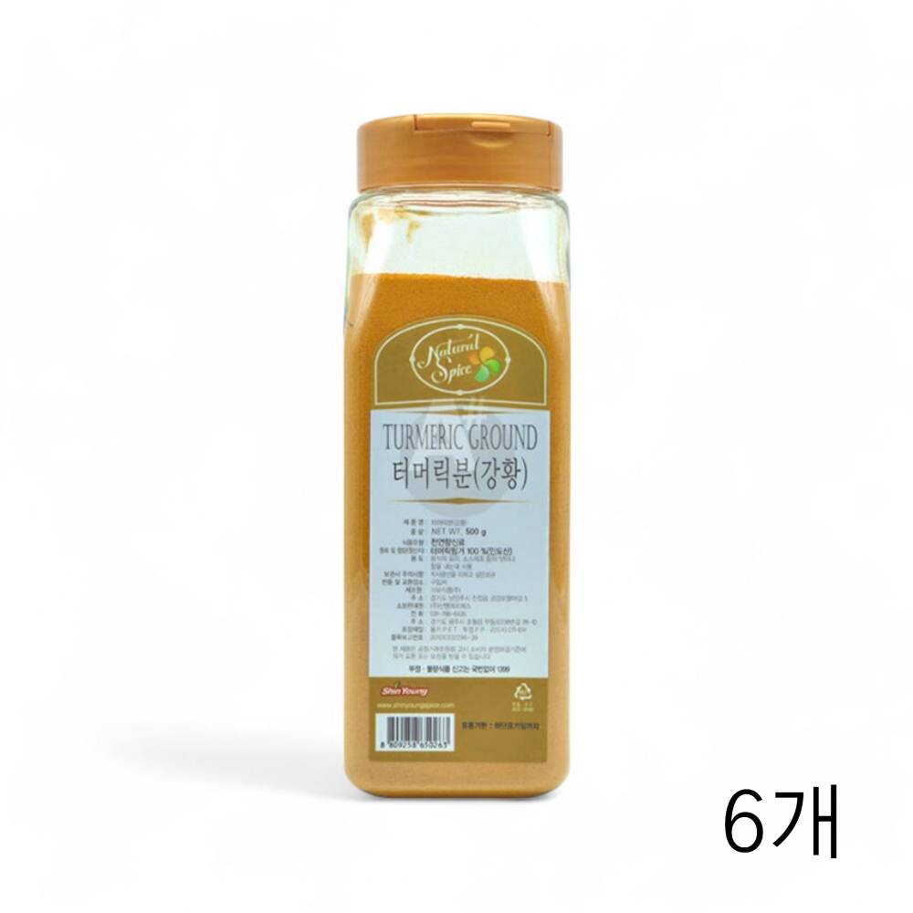 신영에프에스 터머릭분 강황분말 500g X 6개 인도산강황가루 카레 향신료 인도향신료