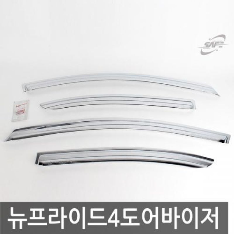 뉴프라이드 4도어 LED유(05년_11년) 크롬윈도우바이저 4pcs 차량용 썬바이저 도어바이저