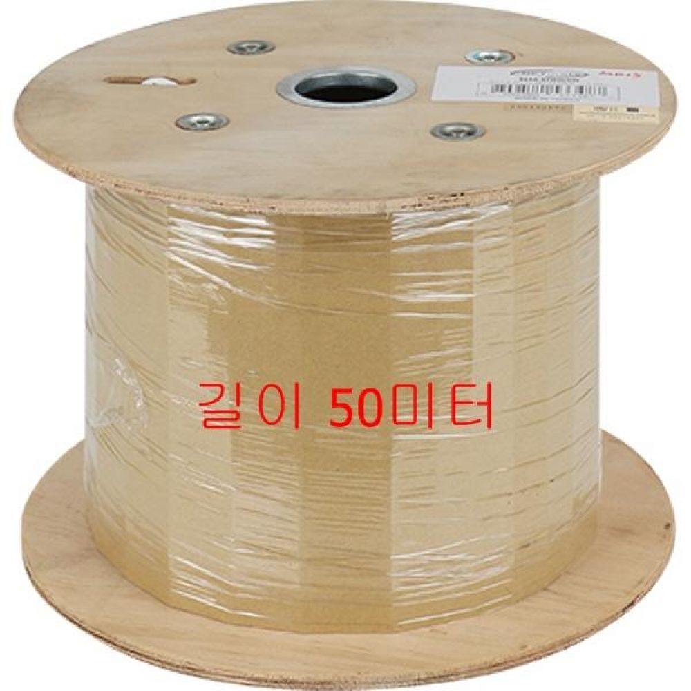 기가비트 CAT8 40G 2000MHz 22AWG 랜 케이블 50M