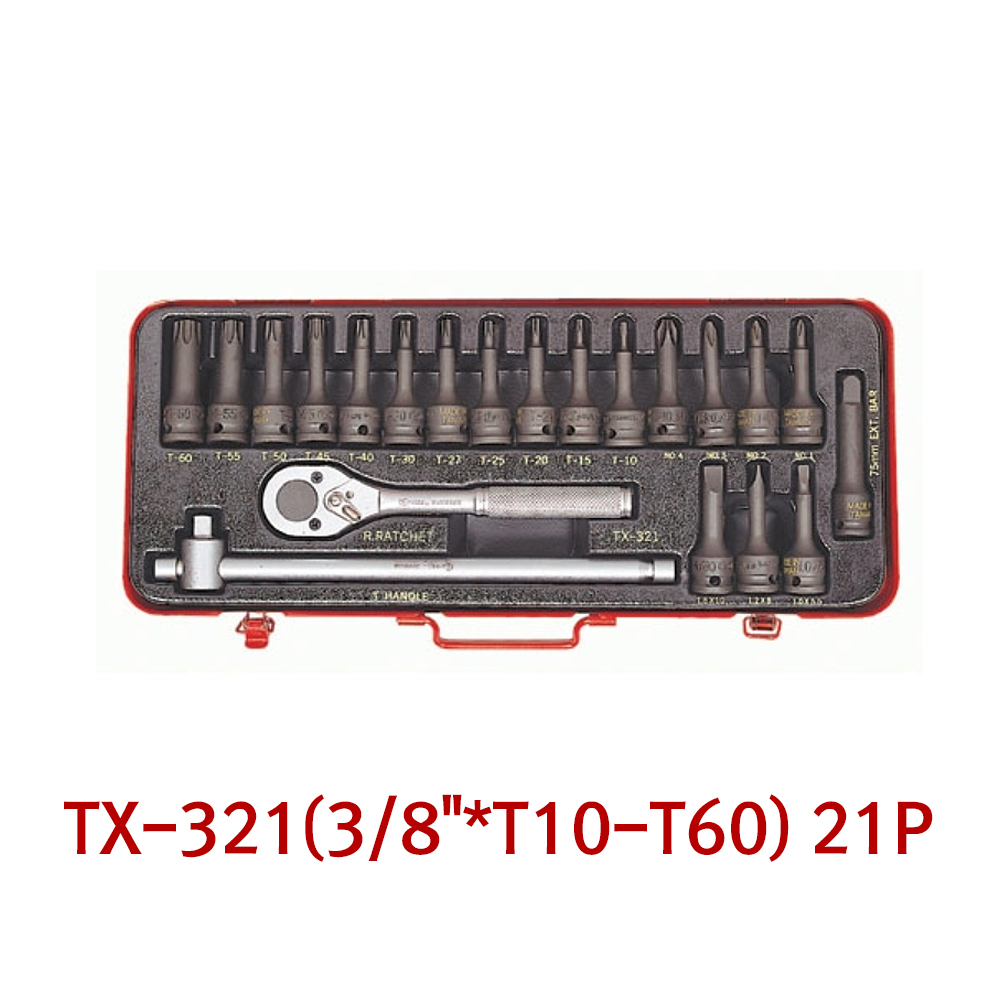 지니어스 육각 별비트 소켓세트 TX-321 3/8인치 21PCS