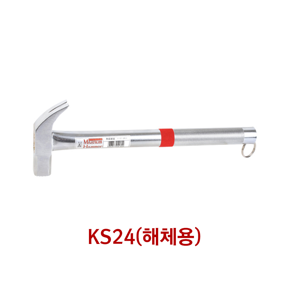 수사망치 파이프망치 해체용 중량 610g 전장 330mm