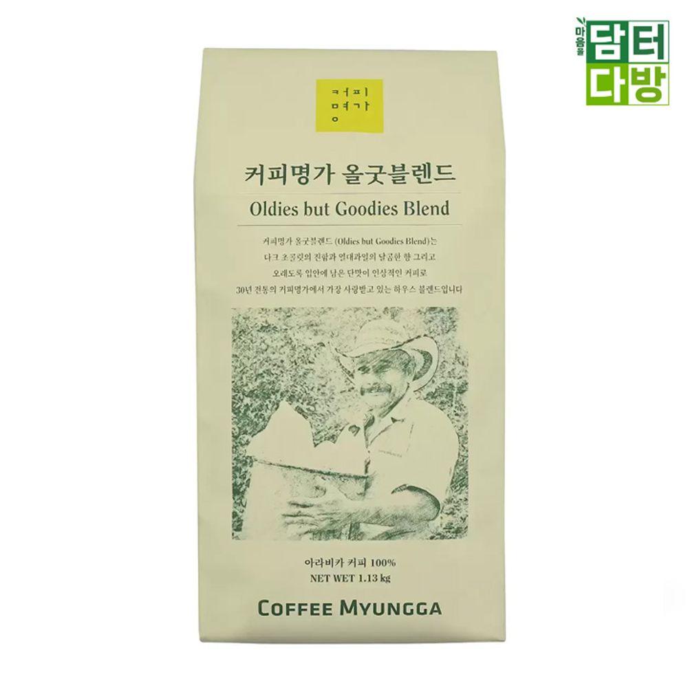 커피명가 올굿블렌드 1.13kg