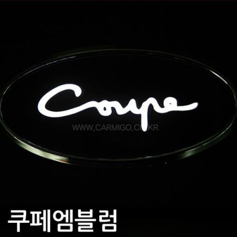 현대 제네시스 쿠페 로고 크롬 LED엠블럼 차량용 엠블럼 카악세사리용품