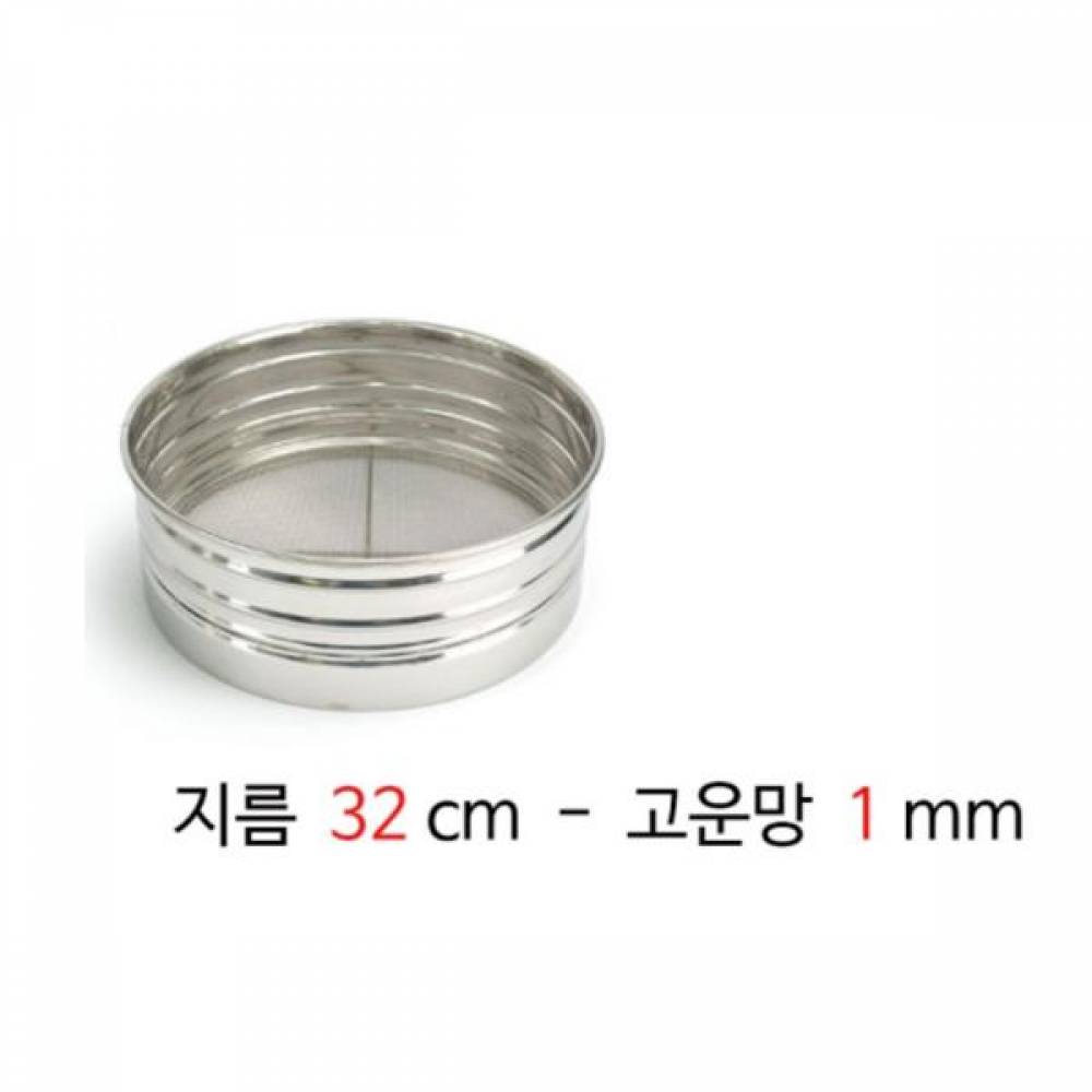 PB 채반 거름망 소쿠리 중 32cm 1p 고운망 1mm