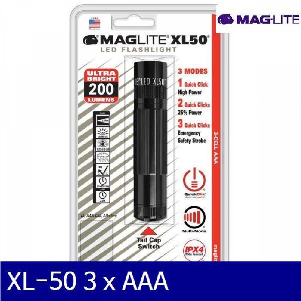 맥라이트 2750871 5단 조절형 LED라이트 XL-50 3 x AAA 200lm (1EA)