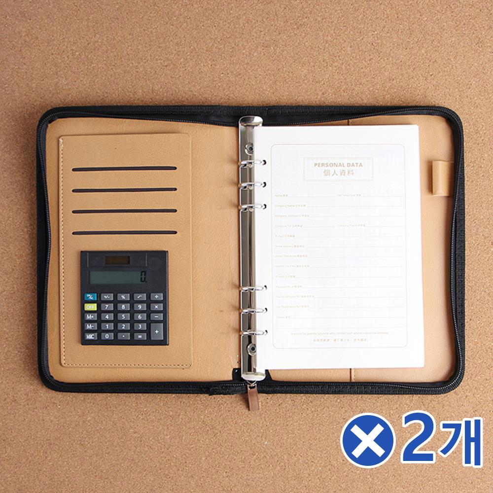 계산기가 들어간 지퍼다이어리x2개 고급다이어리