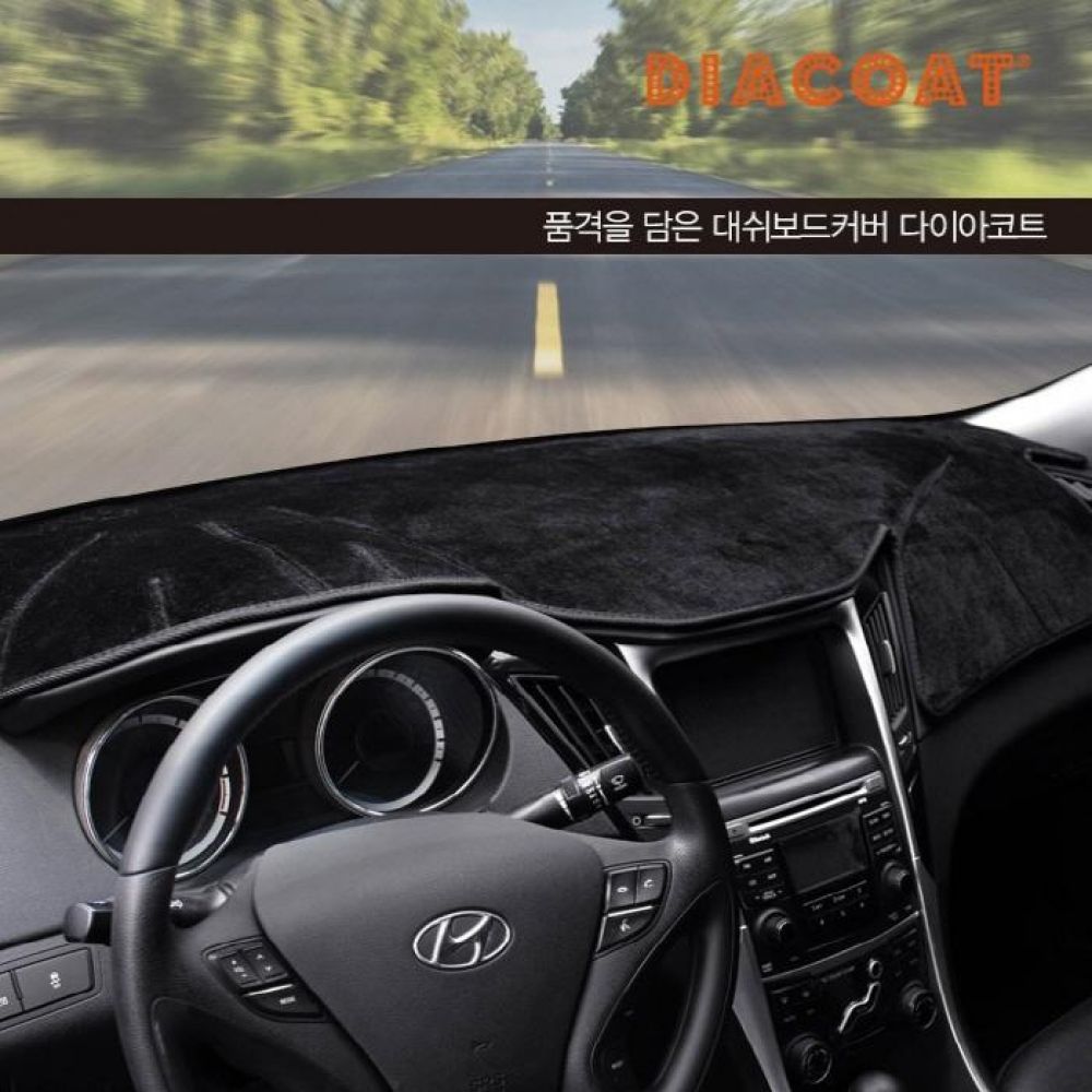 다이아코트 논슬립 벨벳 대쉬보드커버 하단주문번호 기재