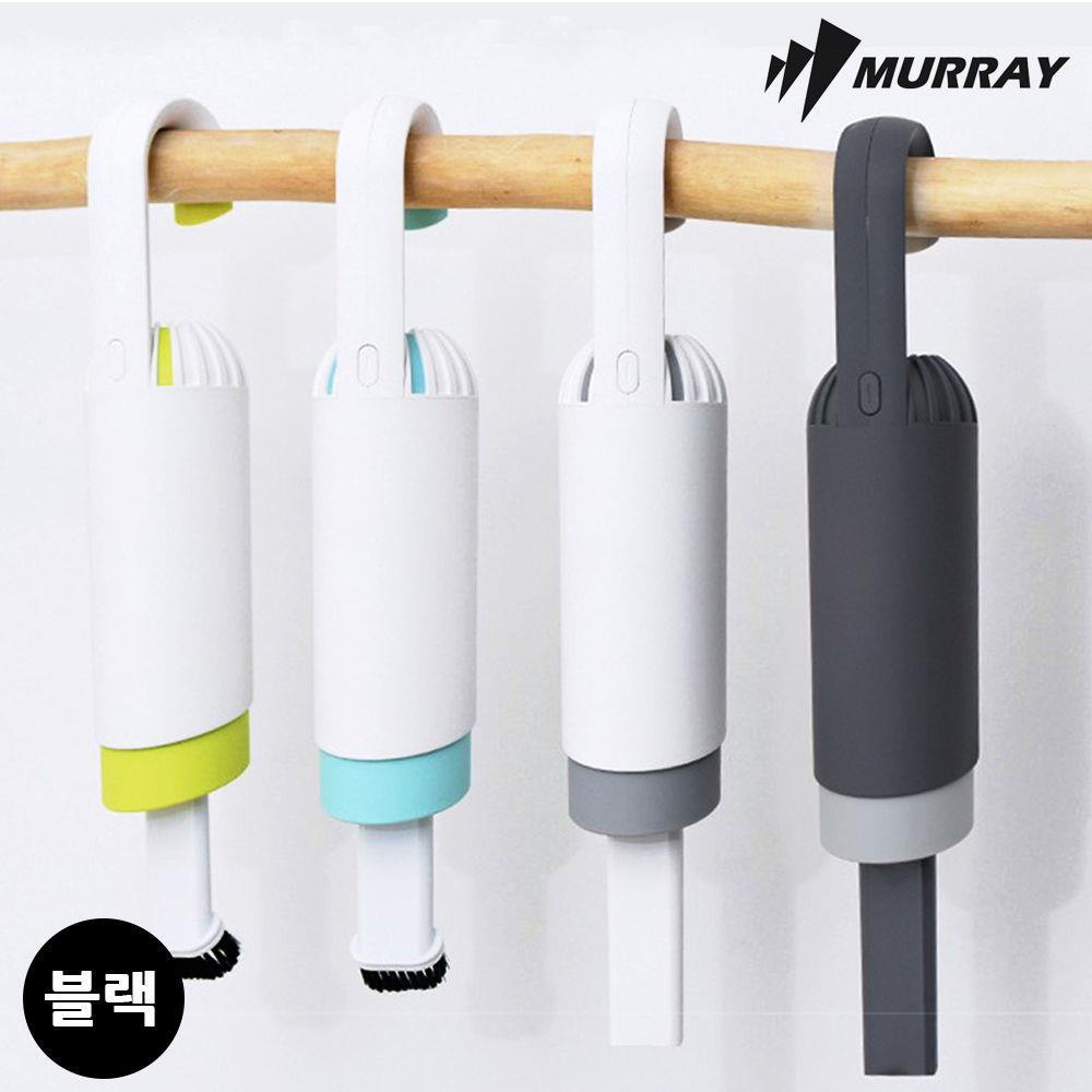 블랙 핸디형 차량용 무선청소기 미니청소기 카청소기