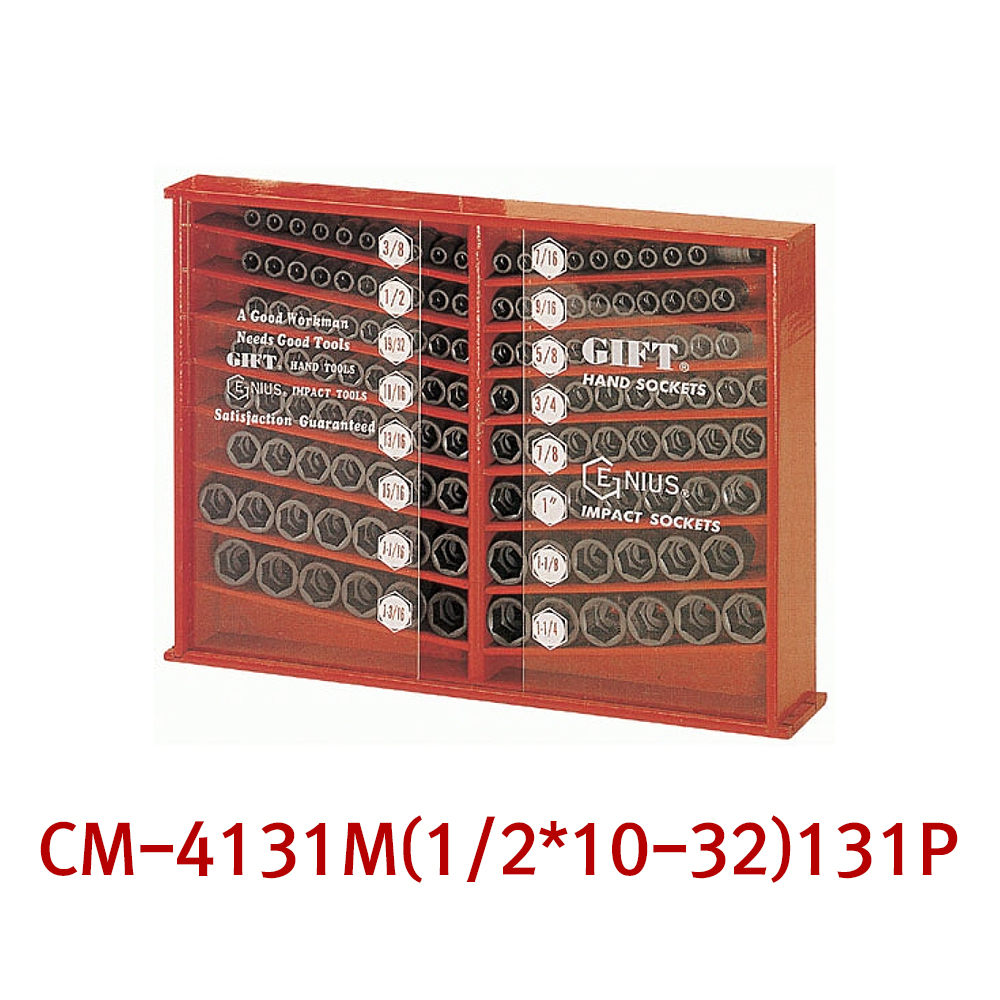 지니어스 임팩트소켓세트 CM-4131M(1/2x10-32) 131PCS