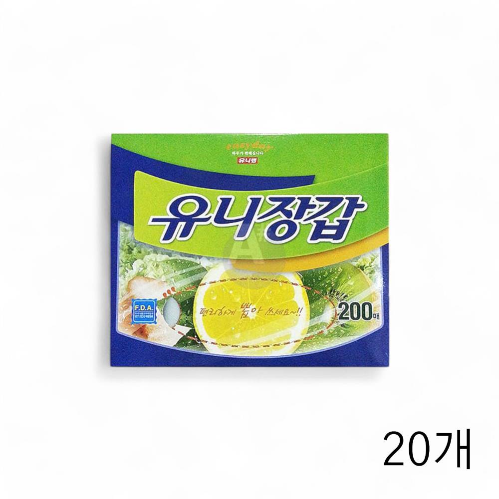 유니 일회용 위생장갑 200매 X 20개 비닐장갑 주방 요리장갑 위생글러브 조리용장갑