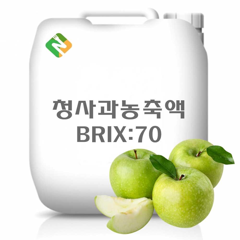 청사과농축액 20kg