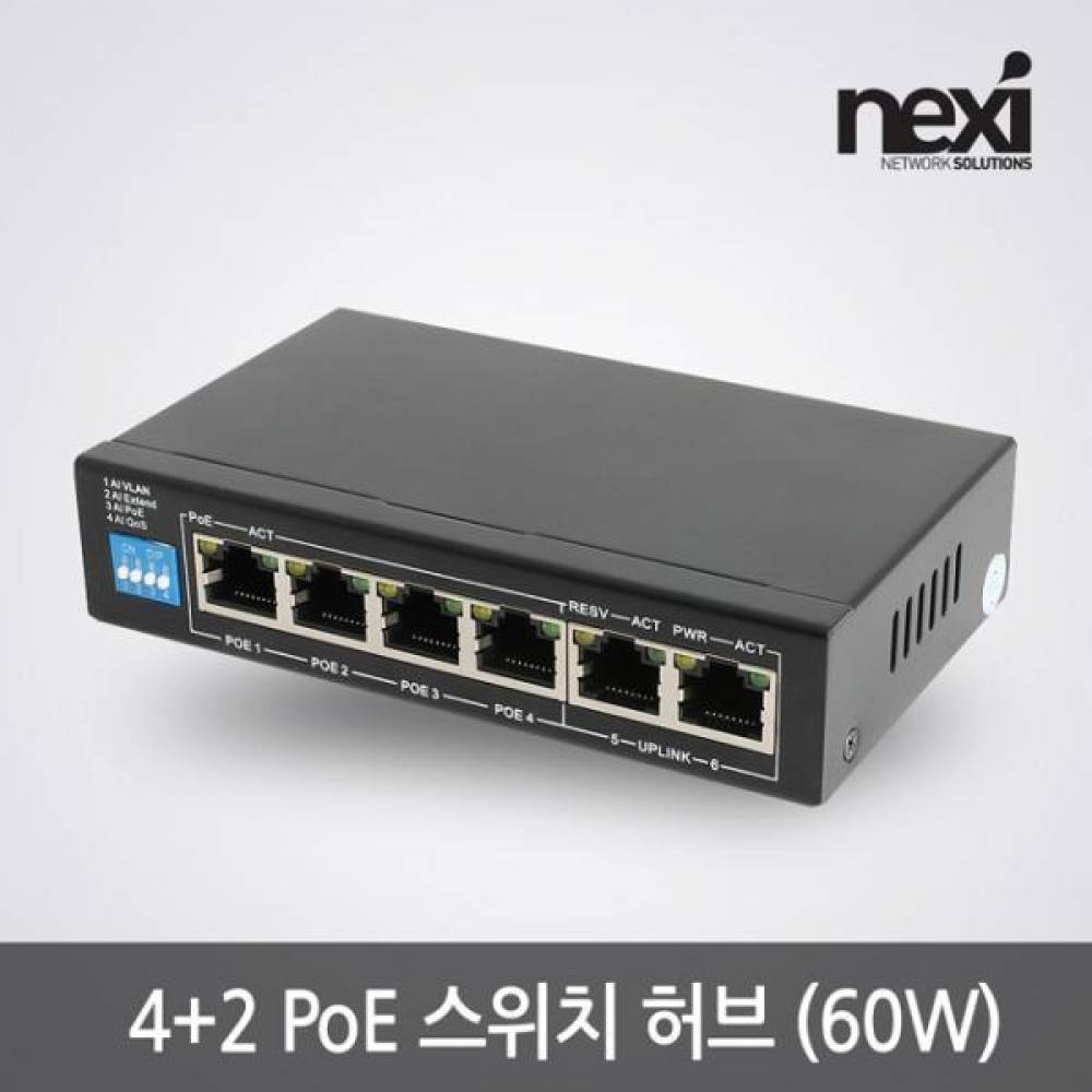 6 Port 기가비트 POE 스위칭허브 4포트 Uplink 2포트