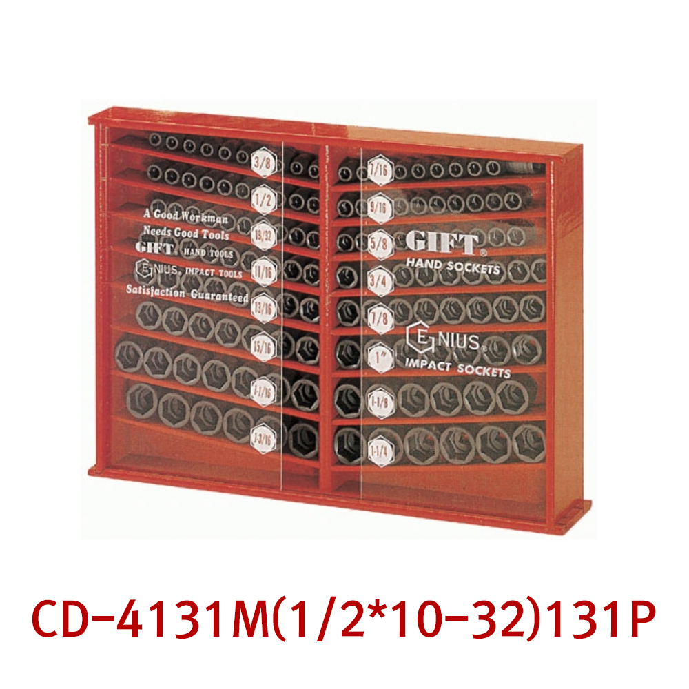 지니어스 임팩트 소켓세트(롱) CD-4131M 131PCS
