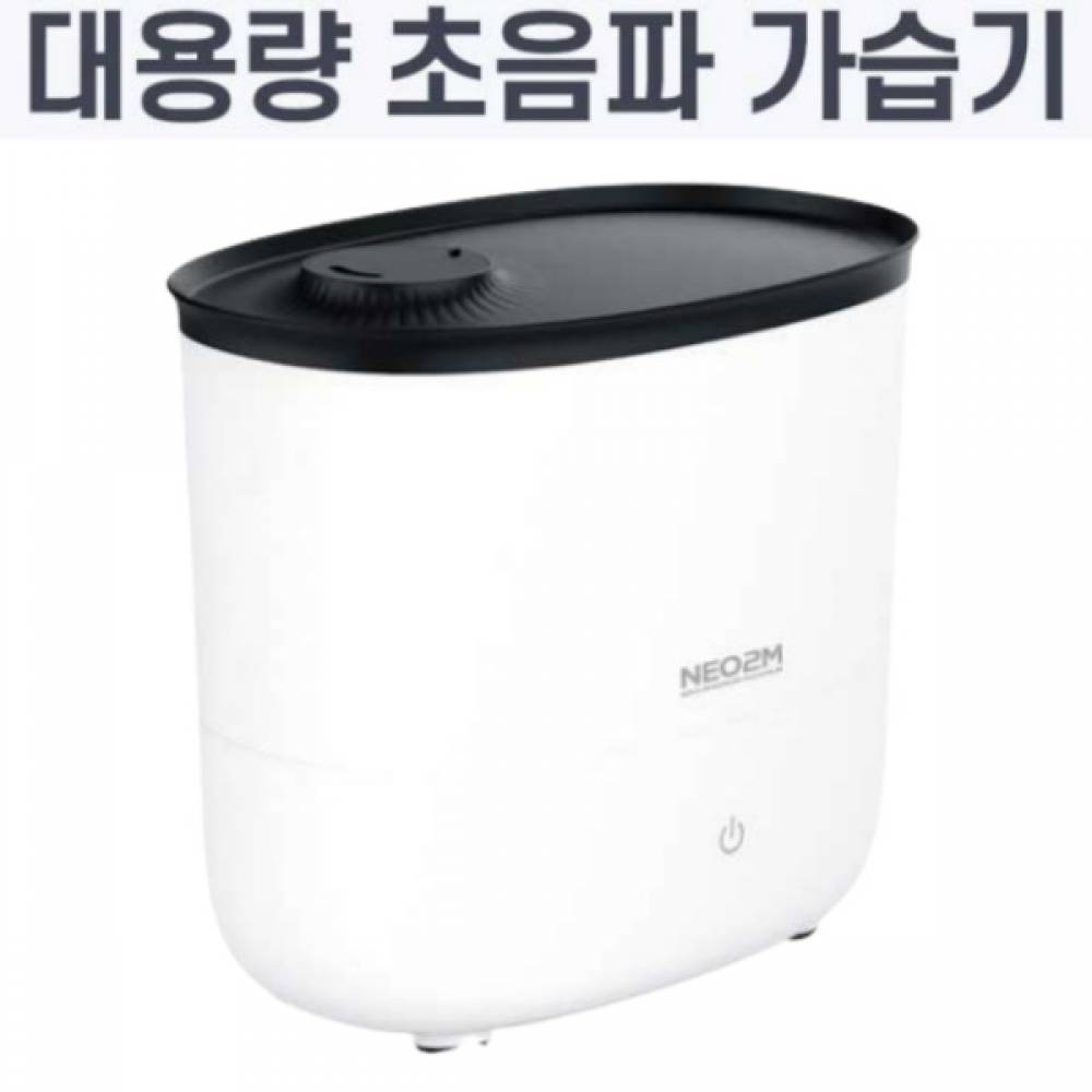하루종일 대용량 초음파 가습기 4000ml 가정용 사무실 병원 원하는 습도조절 통세척가능