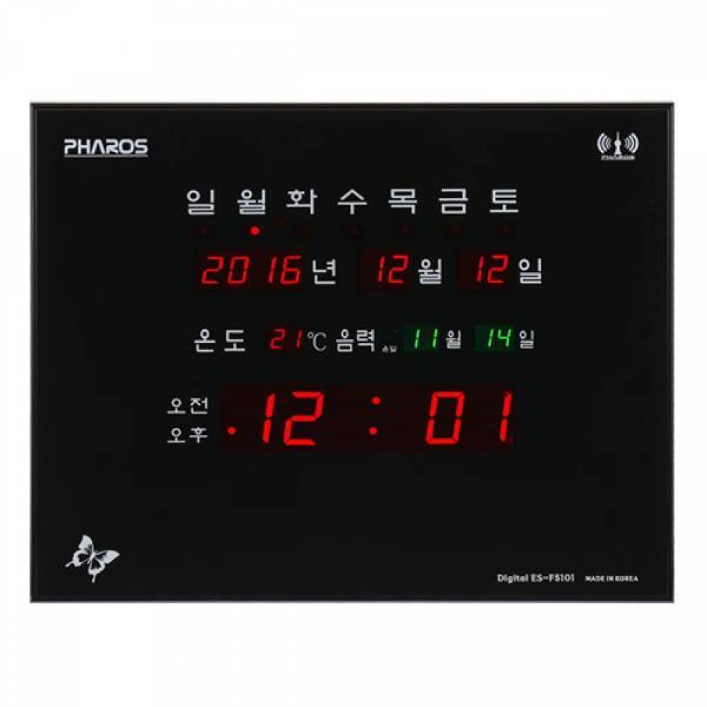 전파수신디지털벽시계 WB-5101