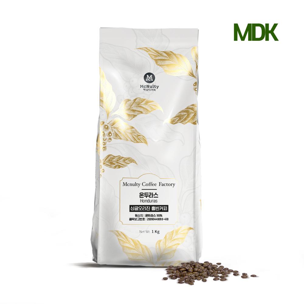 커피콩 커피원두 1kg 온두라스 싱글오리진 홀빈