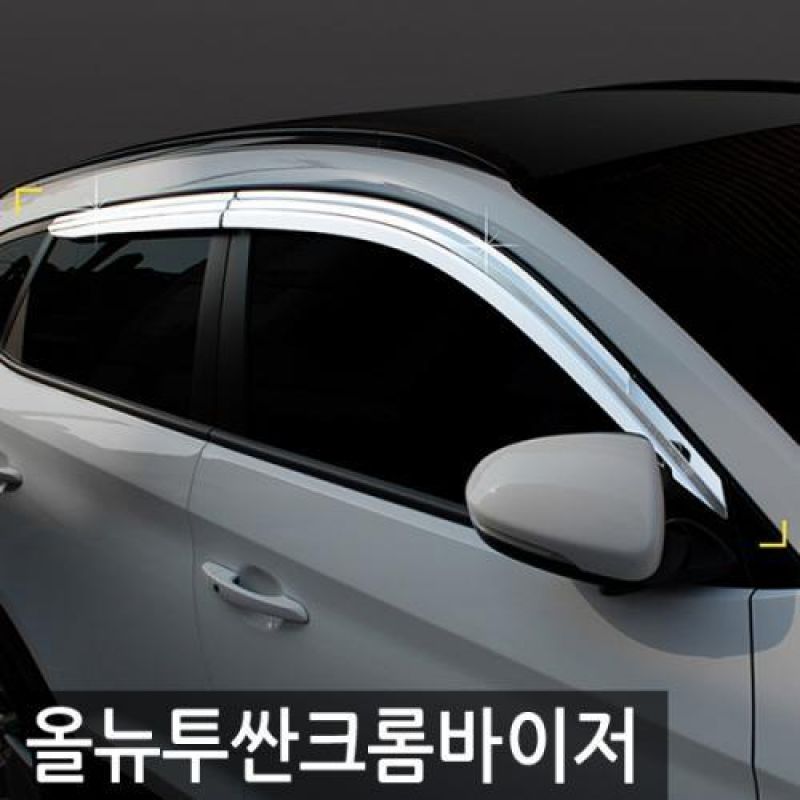 올뉴투싼 (15년_현재) 크롬윈도우바이저 4pcs 차량용 썬바이저 도어바이저