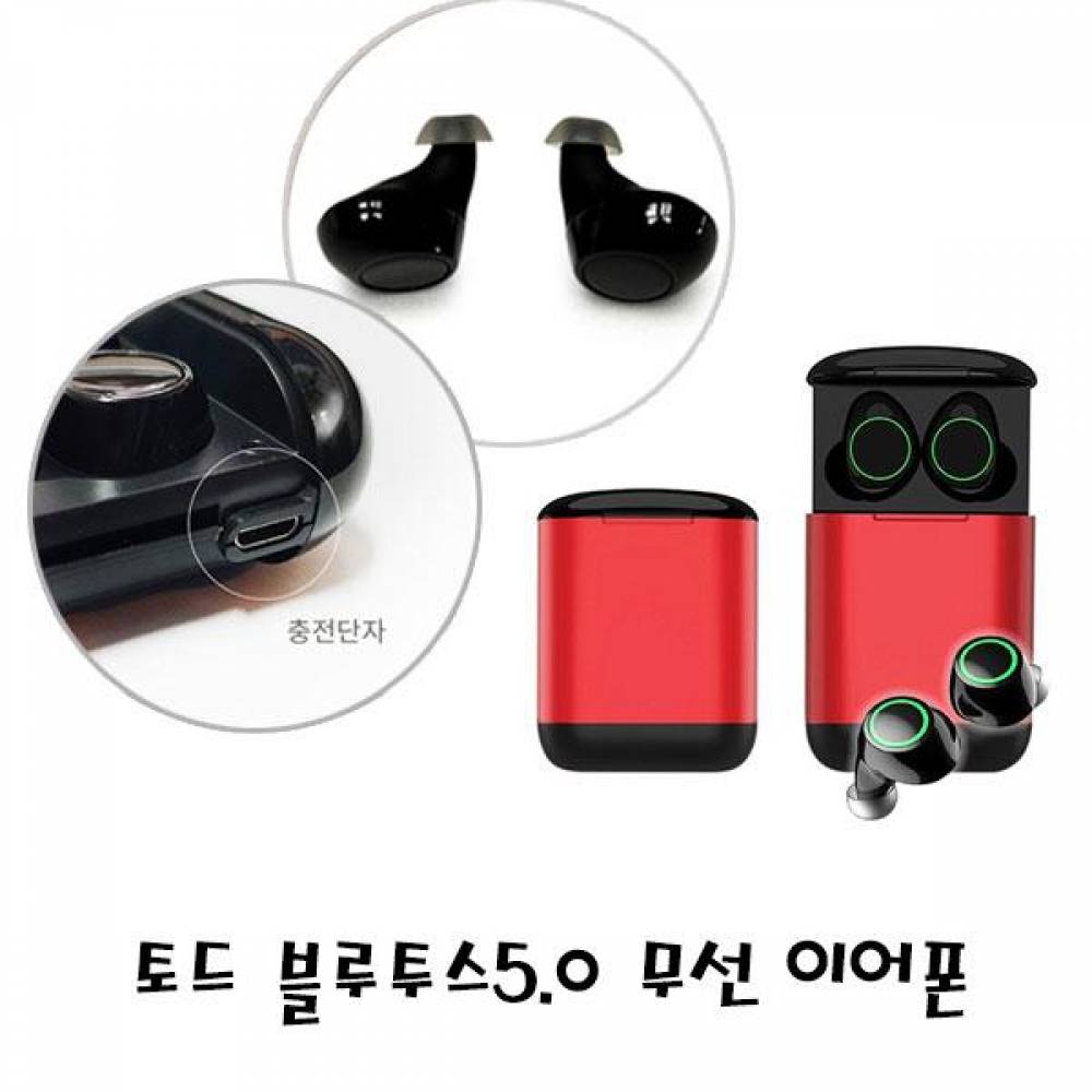 카데코 토드 블루투스5.0 초경량 무선 이어폰