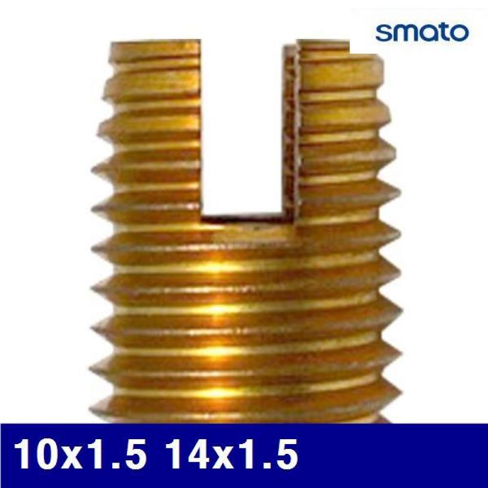 스마토 1173880 퀵서트 QUICK-SERT 10x1.5 14x1.5 18mm (50EA)