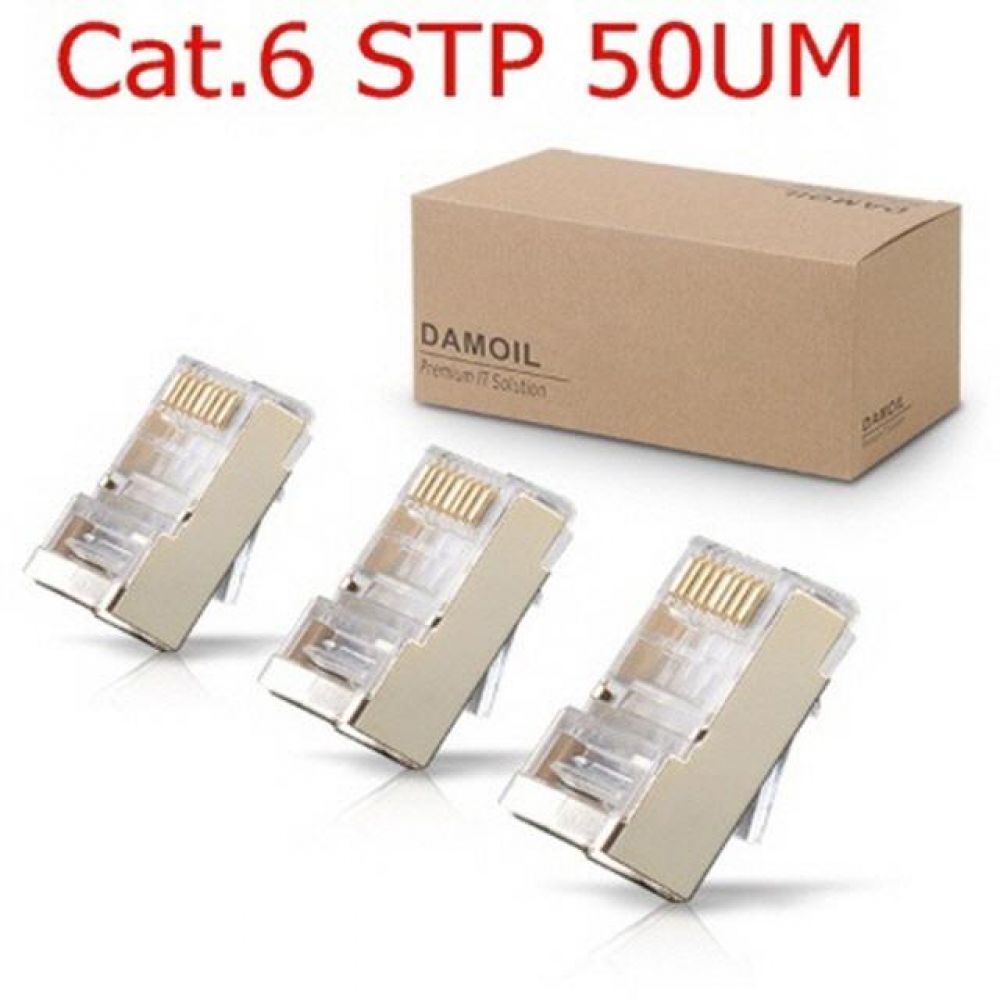 RJ-45 GOLD 플러그 Cat.6 STP 50UM 100ea 1박스