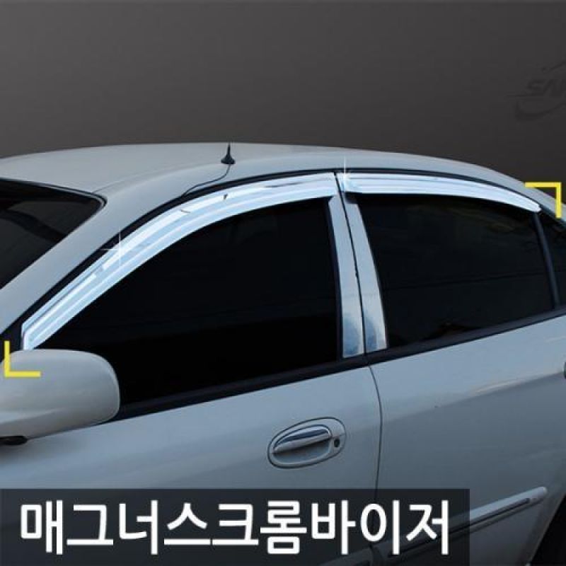 매그너스(99년_06년) 크롬윈도우바이저 4pcs 차량용 썬바이저 도어바이저