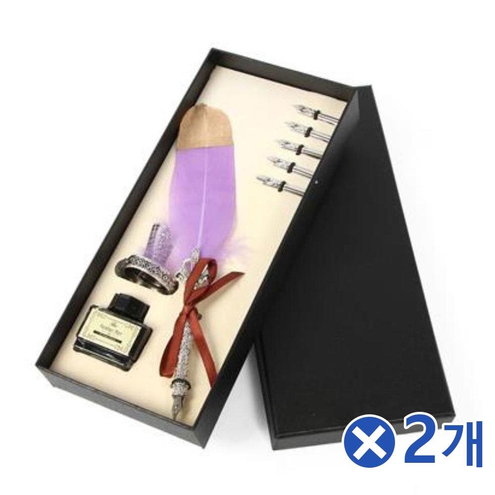 선물용 골드펄 깃털펜 만년필세트 퍼플x2개 이쁜볼펜