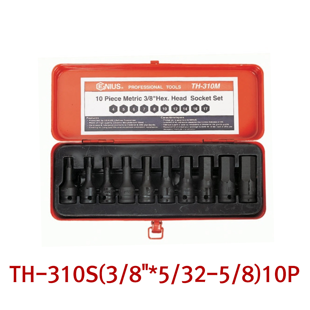 지니어스 육각비트 소켓세트 (임팩트) TH-310S 10PCS