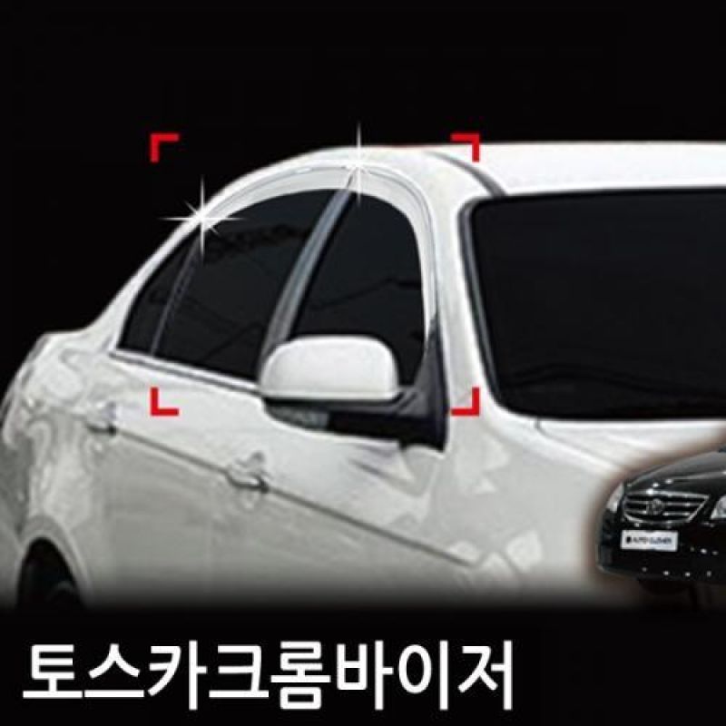 토스카(06년_10년) 크롬도어바이저 4PCS 차량용 썬바이저 윈도우바이저
