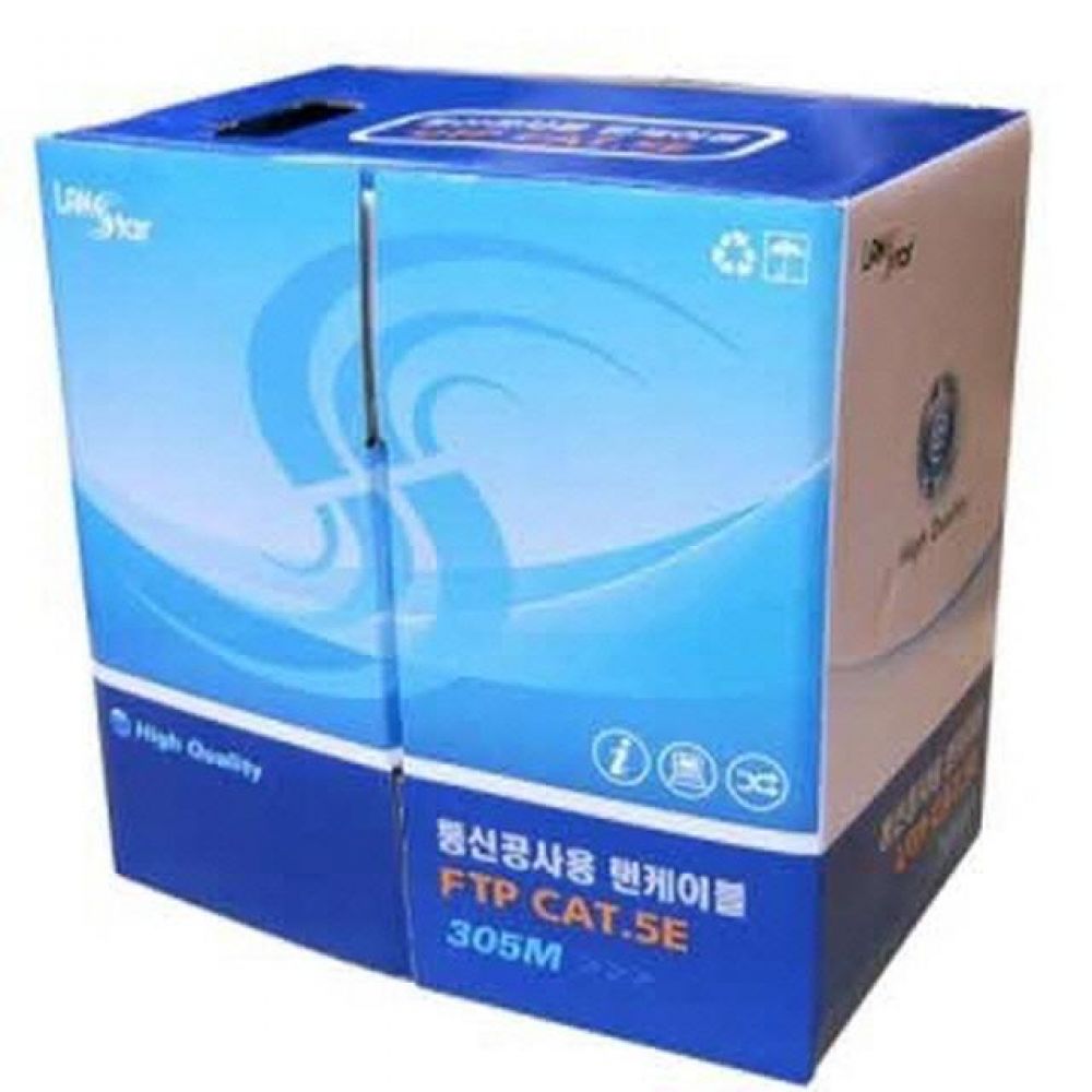 BOX 케이블 CAT.5E FTP 300M (회색/통신공사용) 랜케이블