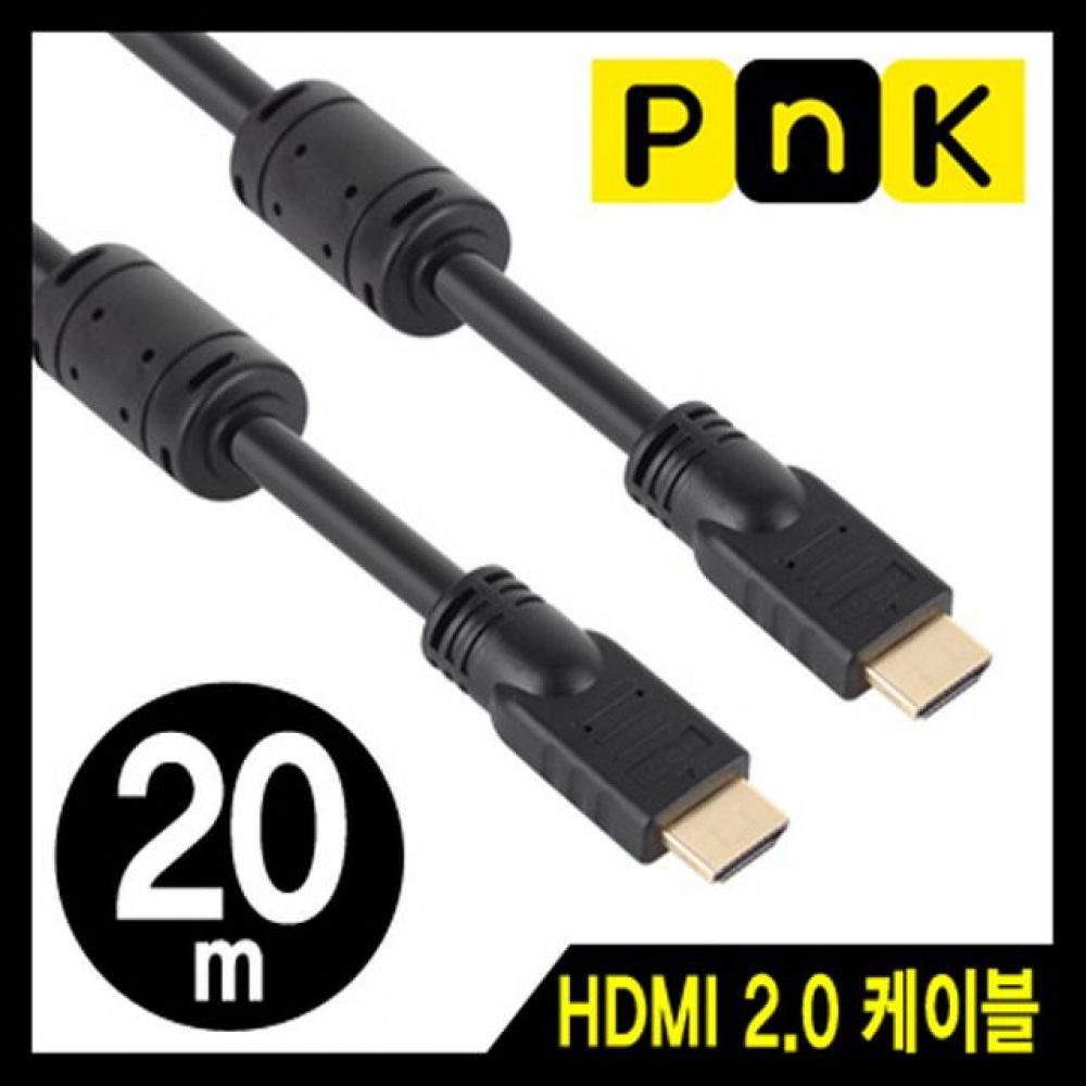 PnK P210A 4K 60Hz HDMI 2.0 케이블 20M