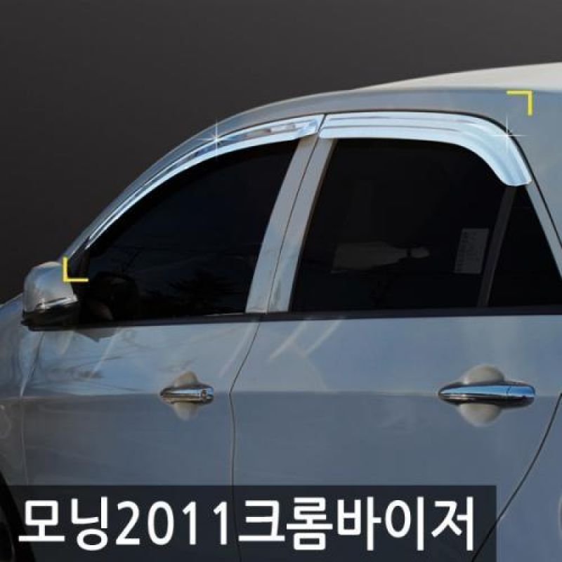 모닝 (11년_16년) 크롬윈도우바이저 4pcs 차량용 썬바이저 도어바이저