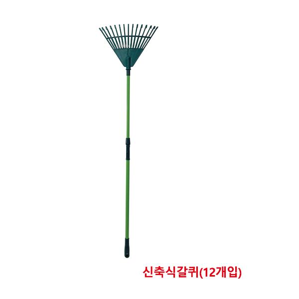한신 청소 신축식갈퀴 400x1150~1570mm(12개입)