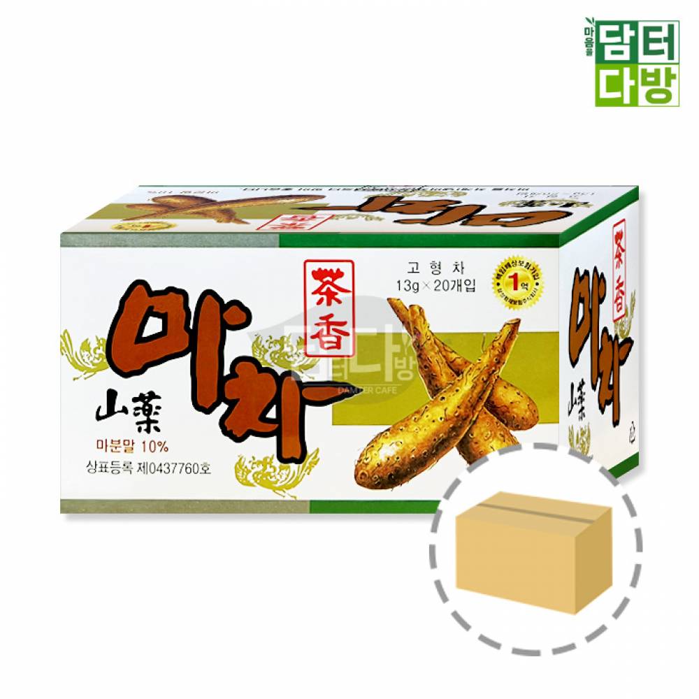 청솔 마차 20포 1BOX (20개입)
