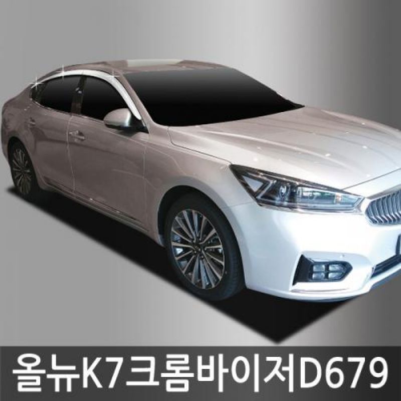 올뉴K7(16년_현재) 크롬도어바이저 6PCS 차량용 썬바이저 윈도우바이저