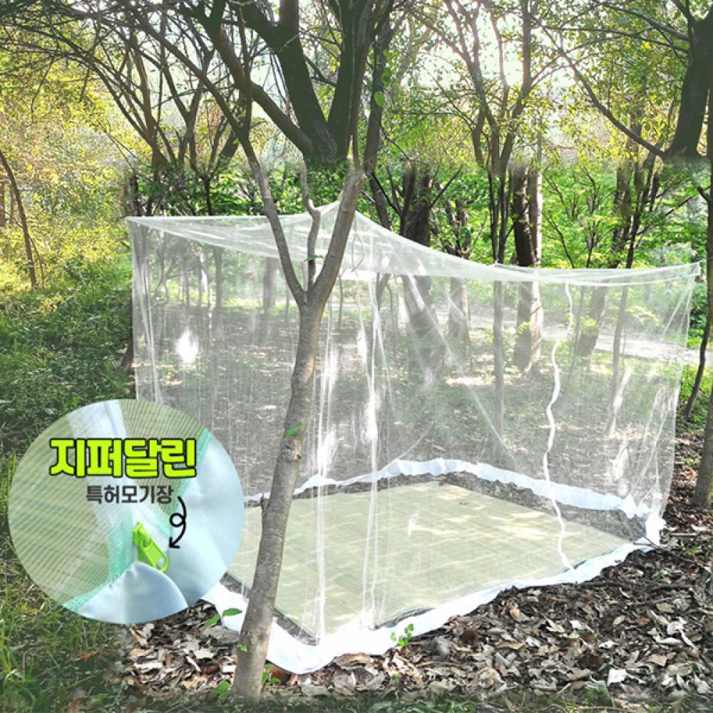 슈마켓 국산 지퍼달린 사각모기장 화이트 9인 10인용