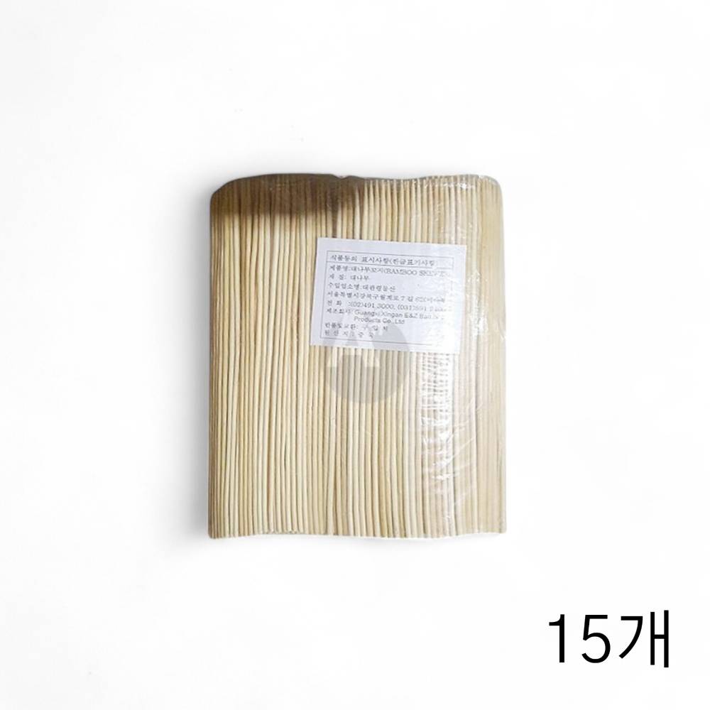 산적용 대나무 꽂이 18cm 1000입 X 15개 탕후루 나무꼬지 오뎅꽂이 닭 오뎅꼬지