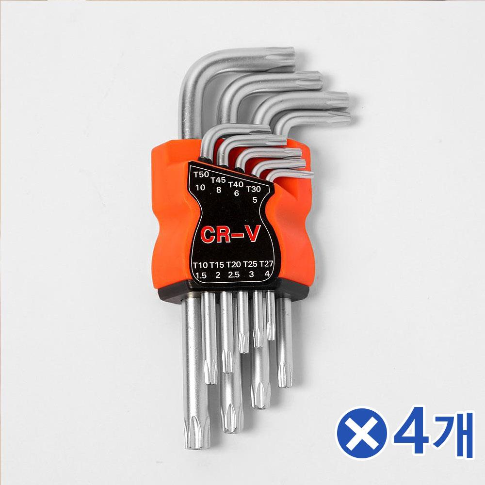 휴대용 홀 별렌치 9종세트-색상랜덤x4개 별렌찌