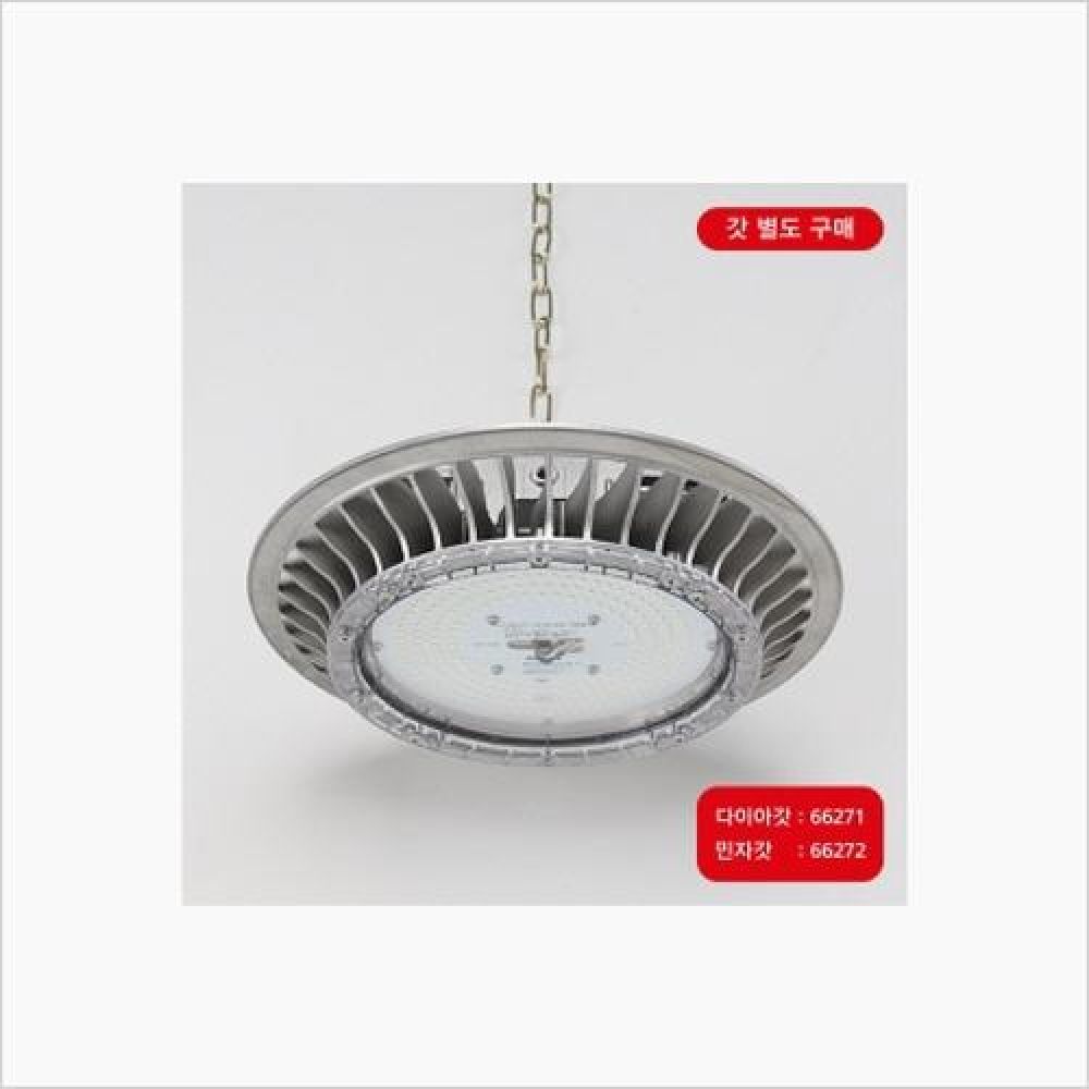 고효율 체인형 LED 투광등기구 150W 공장등
