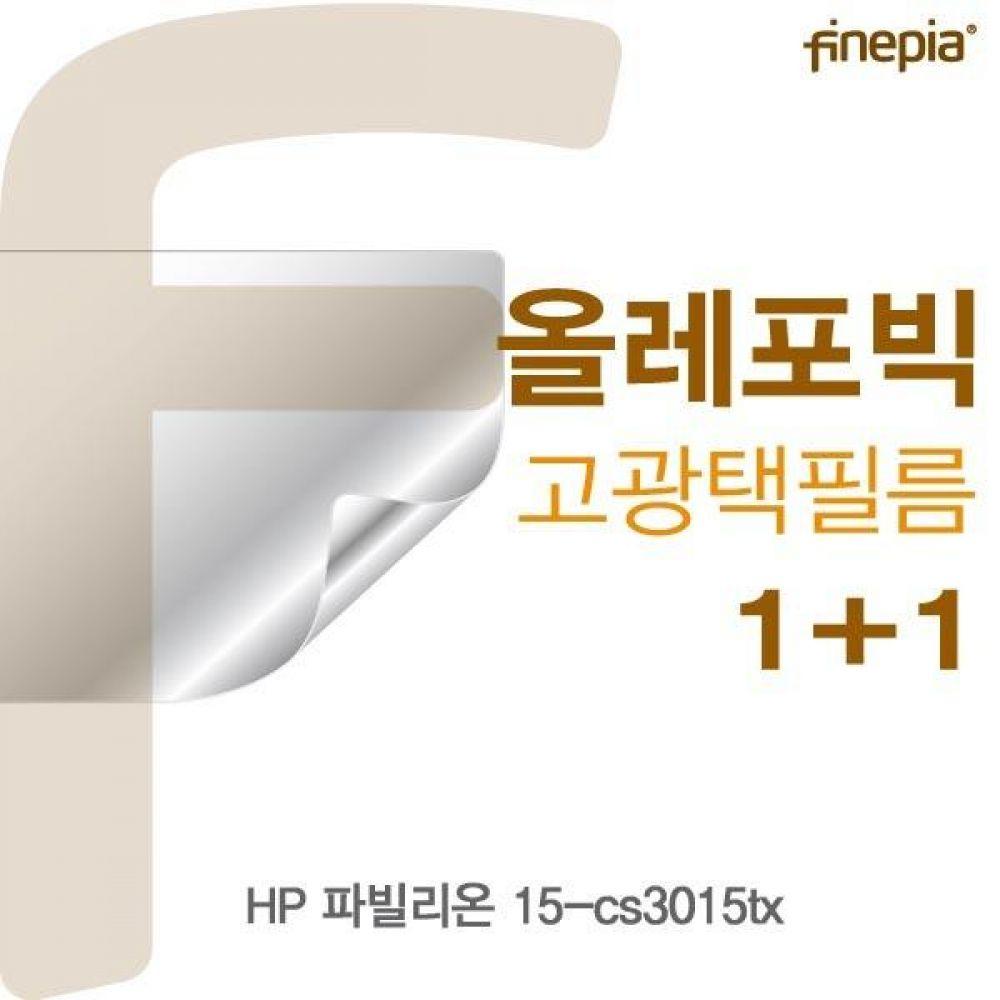 HP 파빌리온 15-cs3015tx HD올레포빅필름