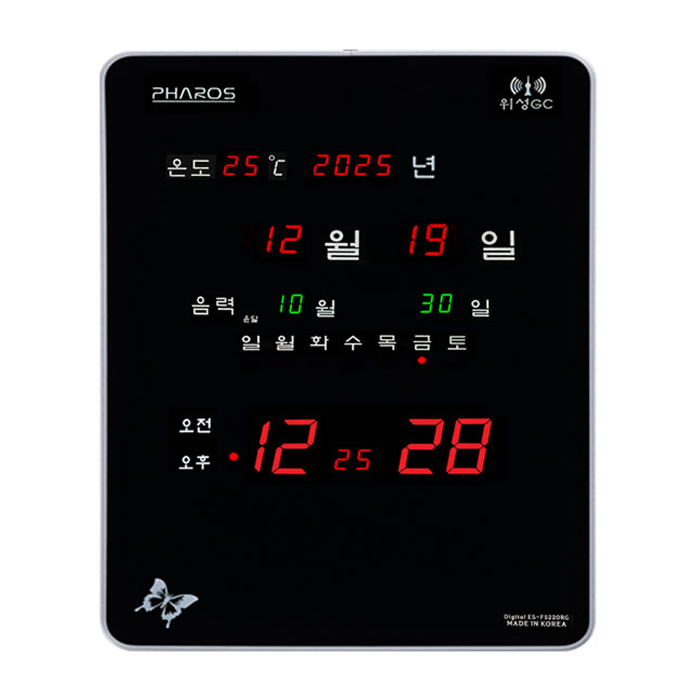 파로스 디지털 전자 LED 벽시계 GPS수신 시간자동조정 사무실 벽걸이시계 각인 무료인쇄 PHA-D5220